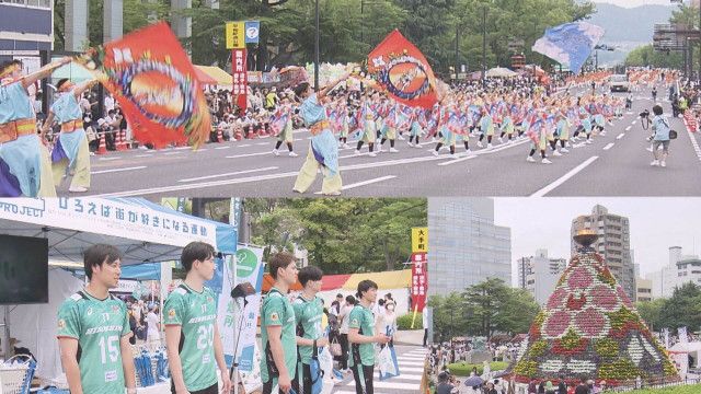 ４年ぶりにパレード復活　フラワーフェスティバルにぎわう　広島市