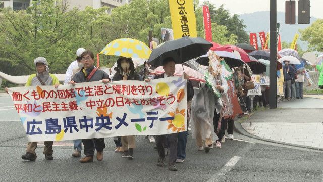 ５月１日はメーデー　広島でも集会　労働組合などから約４００人
