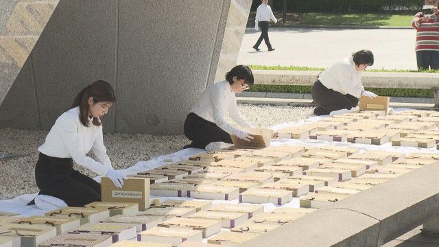 ７９回目の原爆の日を前に原爆死没者名簿の風通し　平和公園・広島