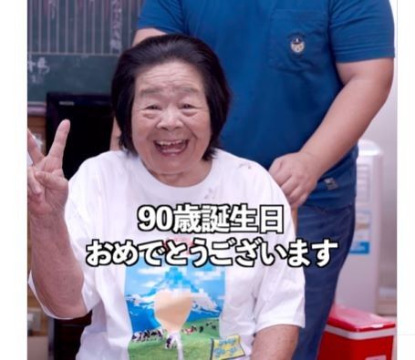 90歳のおばあちゃんの誕生日に白髪染めをすると…→おばあちゃんの反応に「元気になる」「癒されます」の声