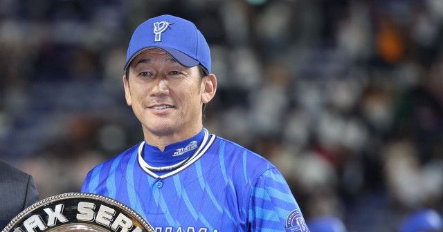 三浦大輔監督 、DeNA・南場智子球団オーナーと喜びのツーショット公開⇒「この笑顔が見たかった」と反響（ハフポスト日本版）｜ｄメニューニュース（NTTドコモ）