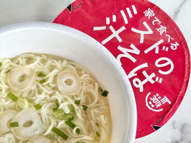 ミスドカップ麺“家で食べる汁そば”実食レポ！店内メニューとの味の違い