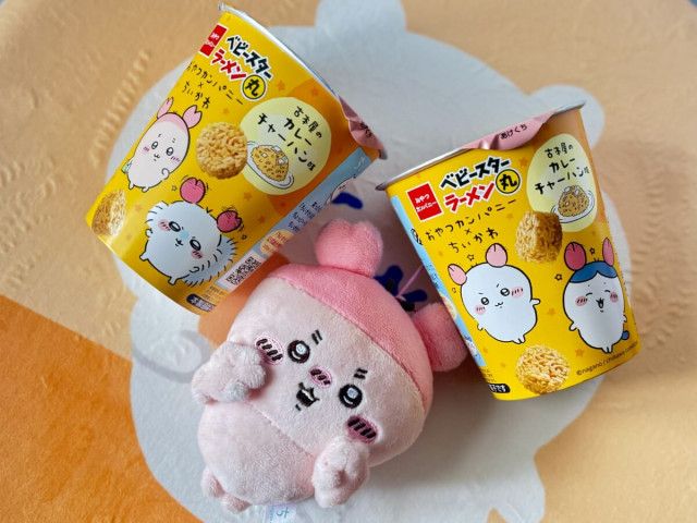 ちいかわ】パケ買い必至！新作ベビースターは古本屋(カニちゃん)のカレーチャーハン味で美味（イエモネ）｜ｄメニューニュース（NTTドコモ）