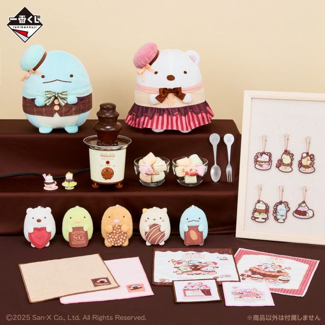 Amazon.co.jp: 一番くじ すみっコぐらし 10th Anniversary～すみ