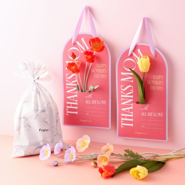 【Francfranc（フランフラン）】「母の日には“癒し”のお花を添えて贈ろう」キャンペーンが4月19日にスタート