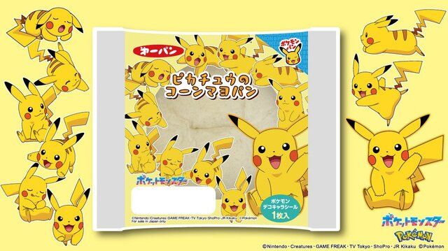 ポケモンパン」ピカチュウやヒトカゲ、ホゲータたちが夏をエンジョイ！デコキャラシール 第205弾が公開（インサイド）｜ｄメニューニュース（NTTドコモ）