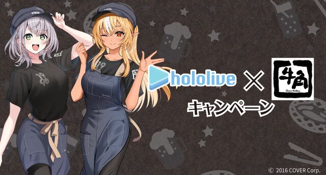 ホロライブ」×「牛角」コラボが本日10月23日より開始！不知火フレアと白銀ノエルの限定 セットメニューやオリジナルアクスタを販売（インサイド）｜ｄメニューニュース（NTTドコモ）