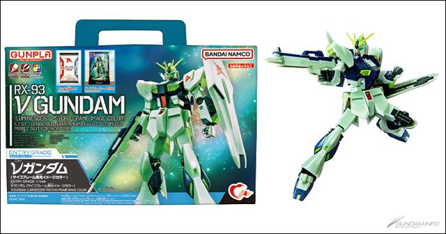 限定カラーのEGガンプラ 「νガンダム」手さげBOXが発売中！“ロンドベル”マークのマーキングシールが付属（インサイド）｜ｄメニューニュース（NTTドコモ）