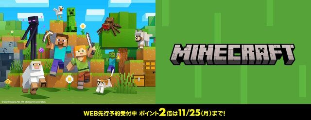 マインクラフト 』コラボアイテムがグラニフで予約受付中！クリーパーのパーカー、動物たちのTシャツなど賑やかなラインナップ（インサイド）｜ｄメニューニュース（NTTドコモ）