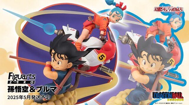 ドラゴンボール」初掲載表紙の「孫悟空＆ブルマ」が立体化！イラストサイズとほぼ同様のサイズ感、バイク や筋斗雲まで完全再現（インサイド）｜ｄメニューニュース（NTTドコモ）