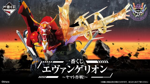 白プラグスーツのアスカ＆マリは必見！一番くじ