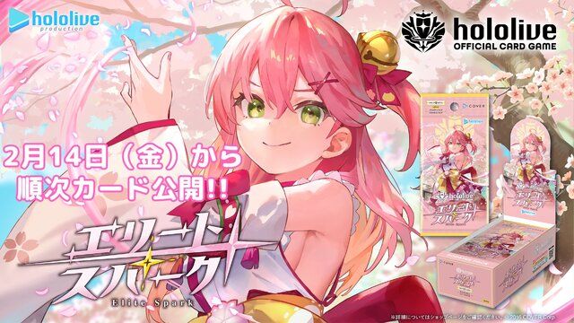 ホロカ】獅白ぼたん OUR おまけ付 （ホロカ】獅白ぼたん【U