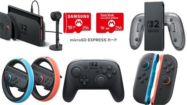 Nintendo Switch、ついに世界累計売上「1億5000万台」突破