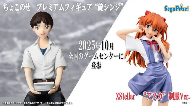 【テレビで話題】 制服姿のアスカが可愛い！「エヴァ」TVアニメ30周年を記念して ピンズ・ピンバッジ・缶バッジ