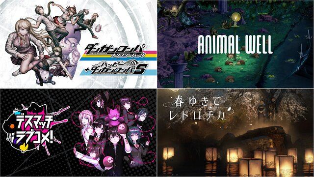 全て最安値更新！4作品セットの『ダンガンロンパ トリロジー