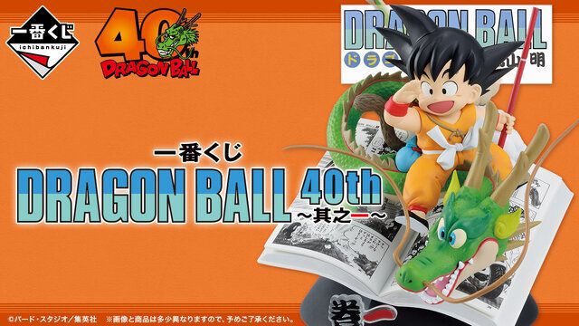 ドラゴンボール超 16 (ジャンプコミックス) | とよたろう, 鳥山