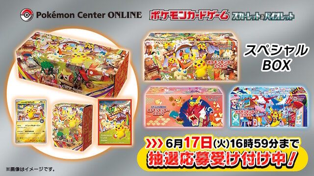 正規代理店 ポケセン産BOX まとめ売り 4ボックス ポケモンカード