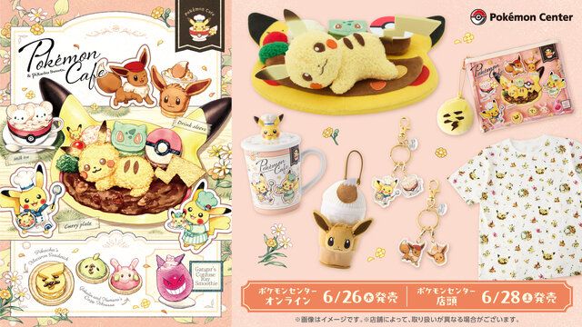 ピカチュウ ぬいぐるみ フード付き フード付ネックピロー ピカチュウ ｜【公式】ポケモンセンター