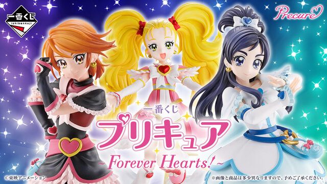 プリキュア」新作一番くじがアツい！キュアブラックとキュア