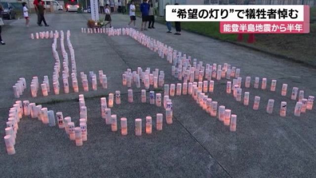 阪神淡路大震災の”灯火”が能登へ…能登半島地震から半年に希望の灯り