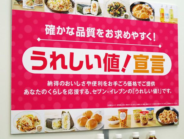 ミニだんじり値下げ ドコモ