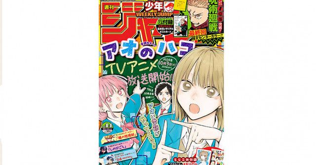 週刊少年ジャンプ』から大ヒット作が生まれる理由（ITmedia ビジネスオンライン）｜ｄメニューニュース（NTTドコモ）