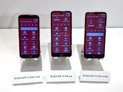 FCNTが「らくらくスマートフォン」の新モデルを一挙3モデル発表 ドコモ向け／Y!mobile向け／MVNO向けを順次発売（ITmedia  Mobile）｜ｄメニューニュース（NTTドコモ）