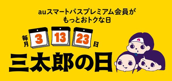 3月末までの超お得セール）今なら1万円!!阪急電車懐かしの写真