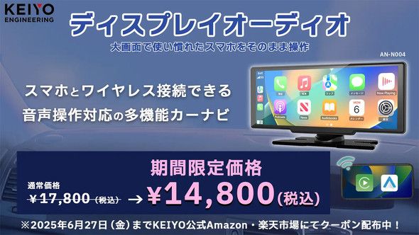値下げ交渉受付中ケイヨウエンジニアリングAPP CAST