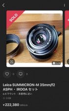 メルカリで詐欺 絶対NGな行為は（ITmedia Mobile）｜dメニュー
