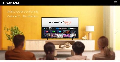 FUNAI」のテレビ・Blu-rayディスクレコーダー、ソフトウェア更新終了 船井電機の破産を受け（ITmedia  NEWS）｜ｄメニューニュース（NTTドコモ）