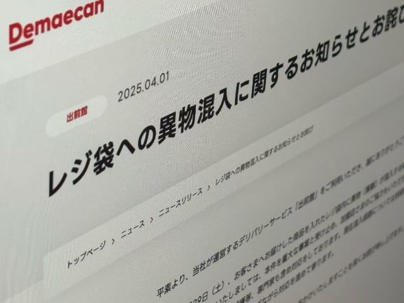 新聞紙 23キロ時間指定 置配可能 ペットトイレ（防災ゆう