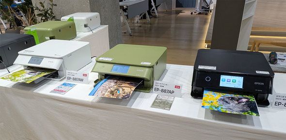 ピスタチオグリーン」カラーを採用！ 6色印刷などエプソンの新インクジェットプリンタ5製品（ITmedia PC  USER）｜ｄメニューニュース（NTTドコモ）