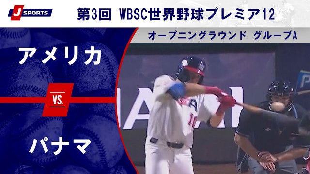 ストア 11月17日韓国戦ハイライト