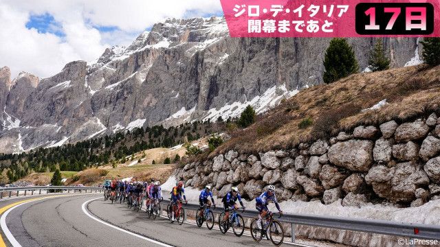 ジロ・デ・イタリア2024 stage10-15リキャップ｜Specialized
