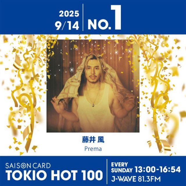 藤井風 Casket Girl - YouTube