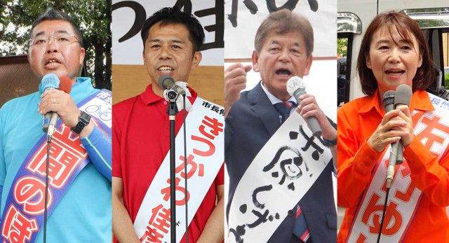 綾瀬市長選挙が告示、４新人が立候補の混戦　７月７日投開票