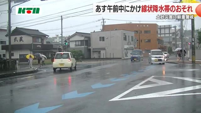 長崎県でも線状降水帯発生の恐れ　27日夜〜28日午前中にかけての予報