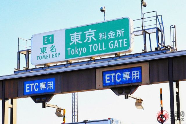 高速道路「休日割引」縮小で「ため息しか出ない」なぜ割引やめたのか？ 休み取れない人々から嘆きの声多数