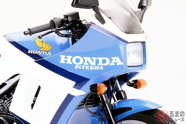 何度も蘇るホンダ「インテグラ」の謎！ バイクからクルマ、そしてスクーターから再びクルマへ!? ホンダ の「車名“転生”」がケタ違いに多すぎた（くるまのニュース）｜ｄメニューニュース（NTTドコモ）