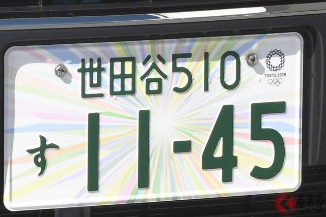 なぜ「軽で白ナンバー」付けられた？ 100万台装着のオリンピックナンバーの現状は？ 9割が軽も「万博ナンバー 」では変化あり？（くるまのニュース）｜ｄメニューニュース（NTTドコモ）