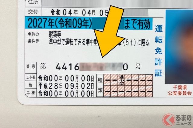 ガソリン安くなって最高！」 免許証の「知られざるヒミツ」知ってる？  「無事故＆無違反」の“優良ドライバー”のみ受けられる「おトクすぎな神サービス」とは（くるまのニュース）｜ｄメニューニュース（NTTドコモ）