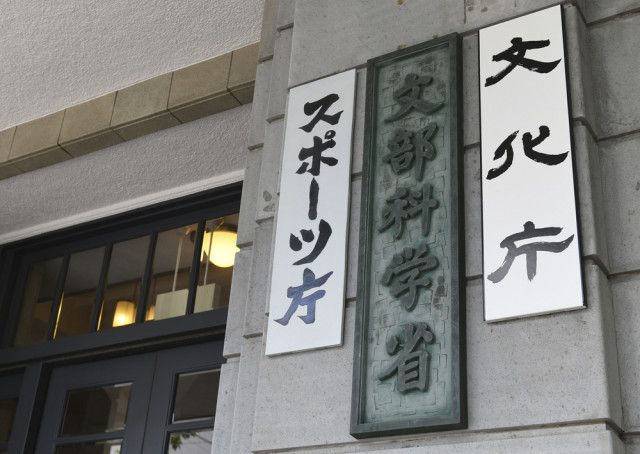 東京23区の大学、定員増へ　24年度から、規制一部緩和