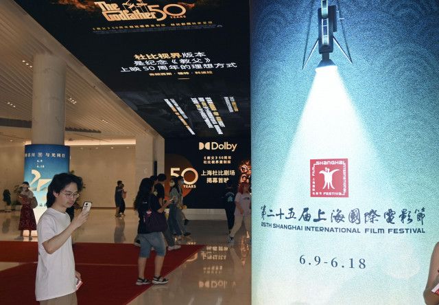 上海映画祭に邦画40作品　日中交流促進へ期待の声