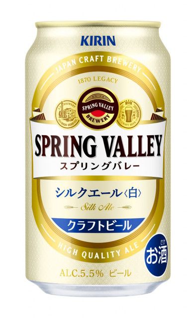 キリン、クラフトビール世界展開 台湾へ第1弾、11月末から輸出（共同