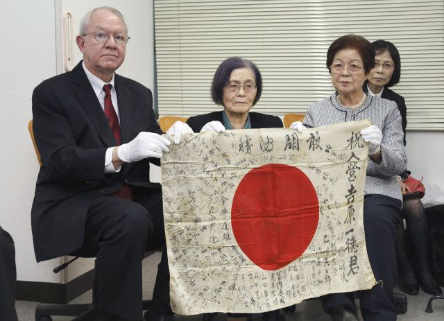 日章旗、米南部から札幌へ　沖縄戦遺族に初の形見
