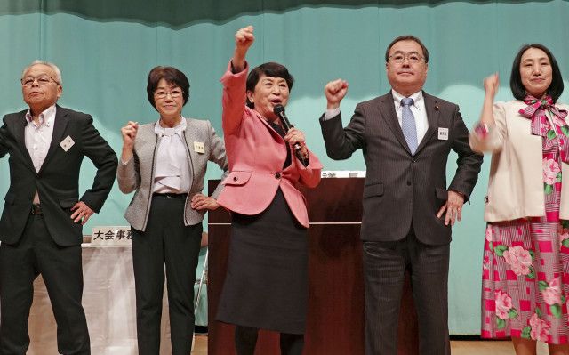 社民党大会「裏金政治を一掃」　次期衆院選、得票率2％目標