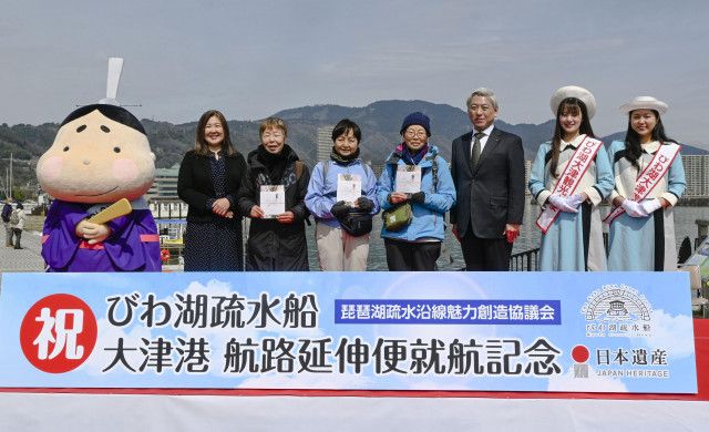 「びわ湖疏水船」の航路延伸　大津市で記念セレモニー