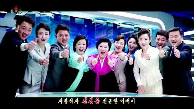 韓国、北朝鮮新曲をネット遮断へ　金正恩氏への「親近感」警戒