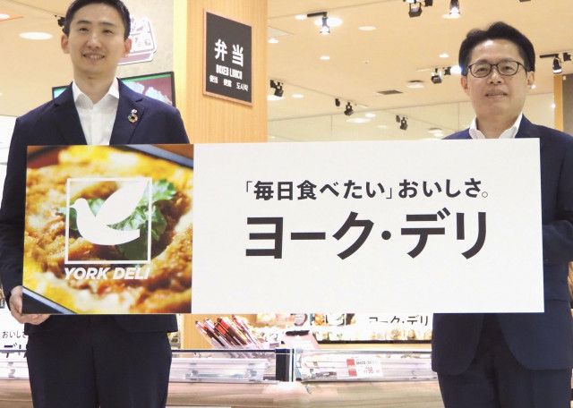 イトーヨーカ堂、総菜販売を強化　赤字脱却へ改装に200億円